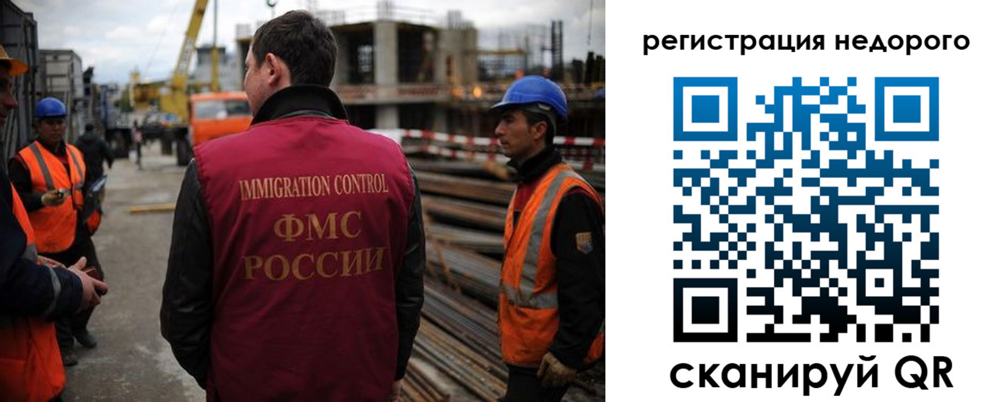 временная регистрация надежно в Гатчине